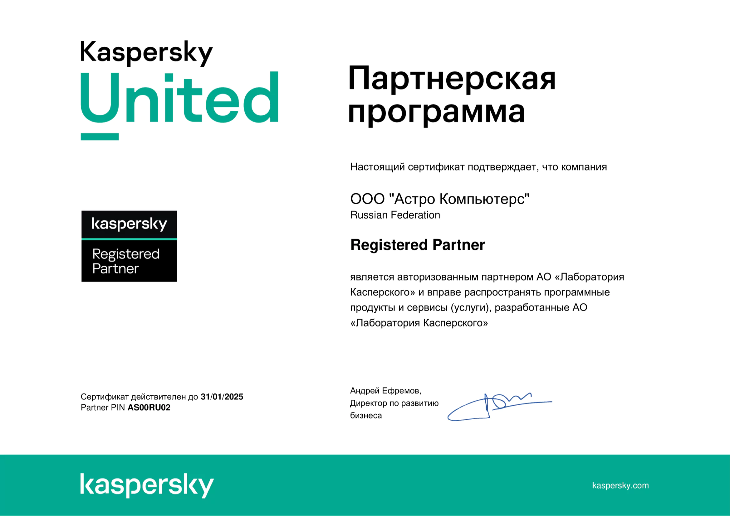 Company Certificate
