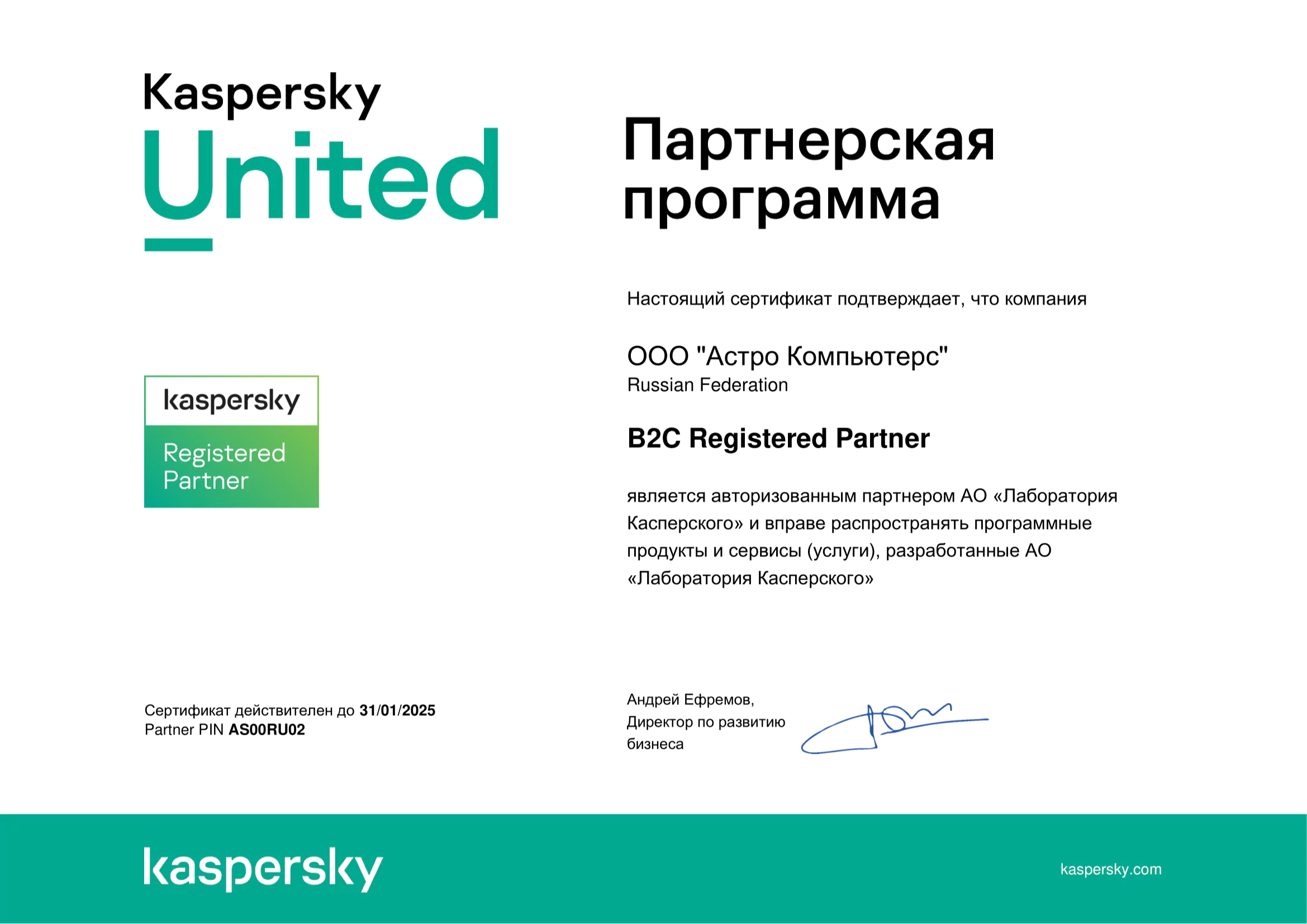 Company Certificate